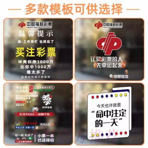 世界杯竞猜开户完整流程指南