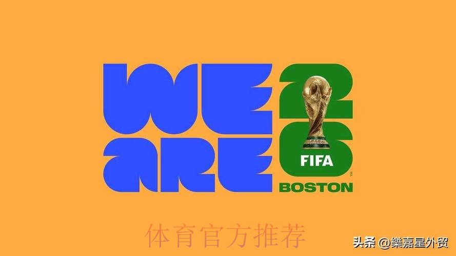 苹果官方平台:畅享世界杯投注盛宴 苹果官方平台:畅享世界杯投注盛宴