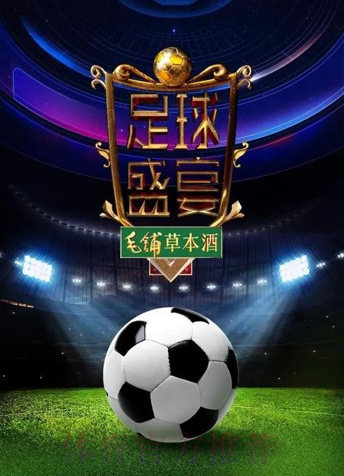 苹果官方平台:畅享世界杯投注盛宴 苹果官方平台:畅享世界杯投注盛宴