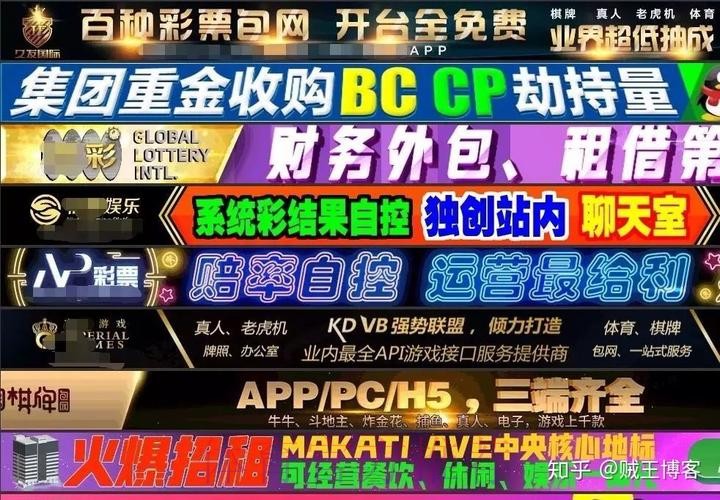如何甄别可信的世界杯博彩平台及其官方网站链接 如何甄别可信的世界杯博彩平台及其官方网站链接